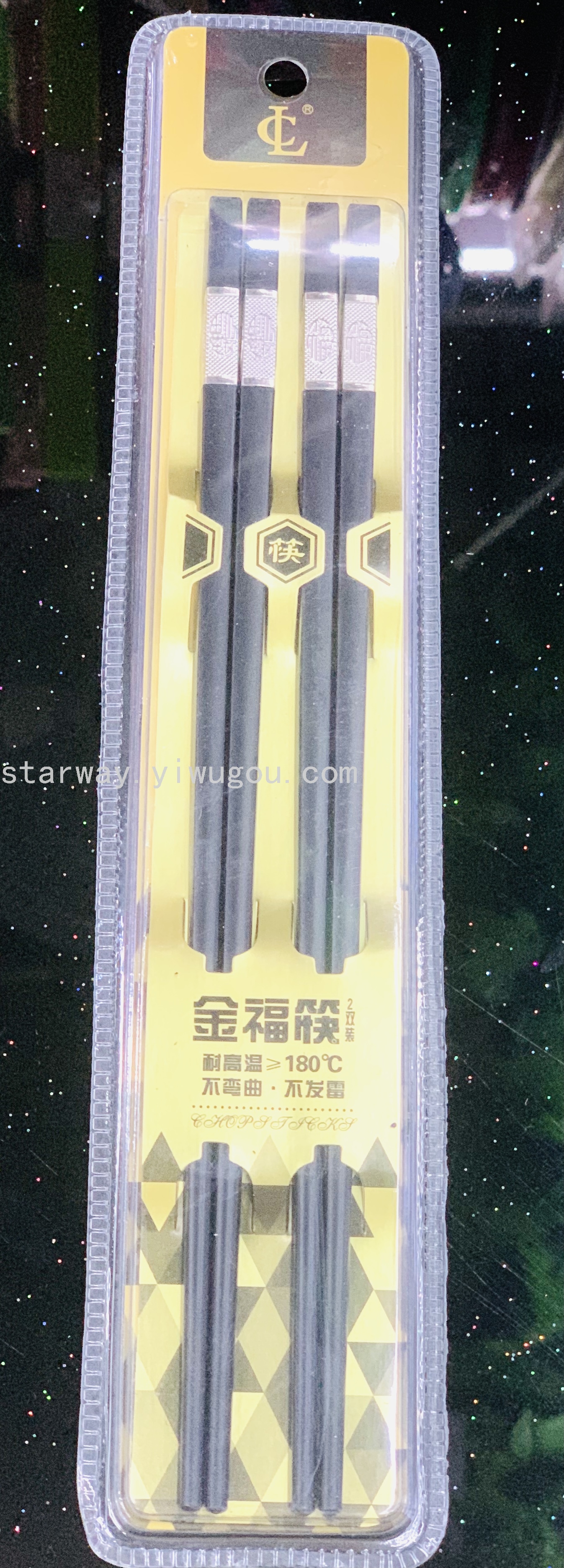 【耐高温不发霉】筷子家用高档防霉防滑合金款耐高温
