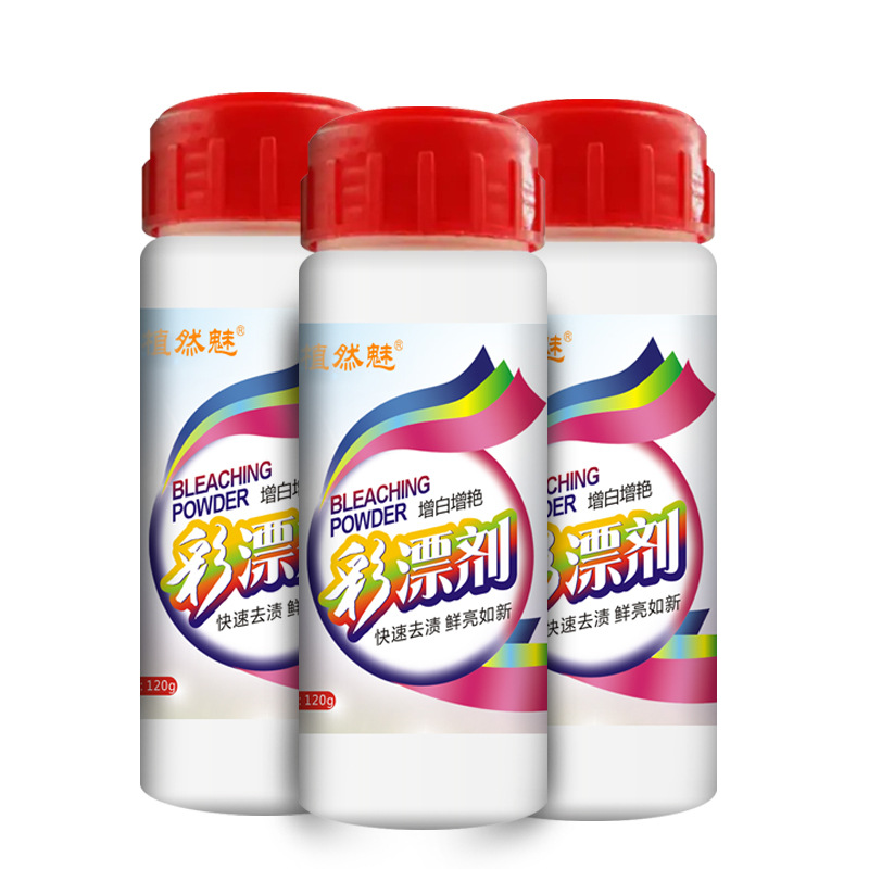 120g Plant-based beauty Color bleach powder for laundry stain removal, whitening and brightening, stain removal and mold removal, explosive salt color bleach Application Scenario