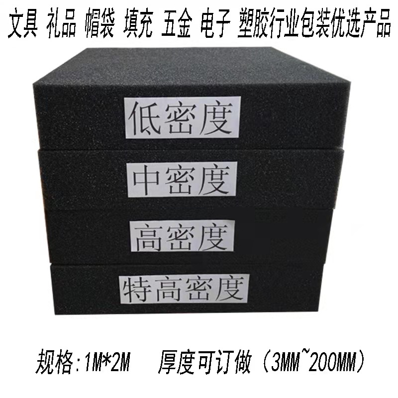 PU sponge in stock: low, medium and high-density sponge packaging inner lining customization, special-shaped processing soft package filling sponge blocks details Picture