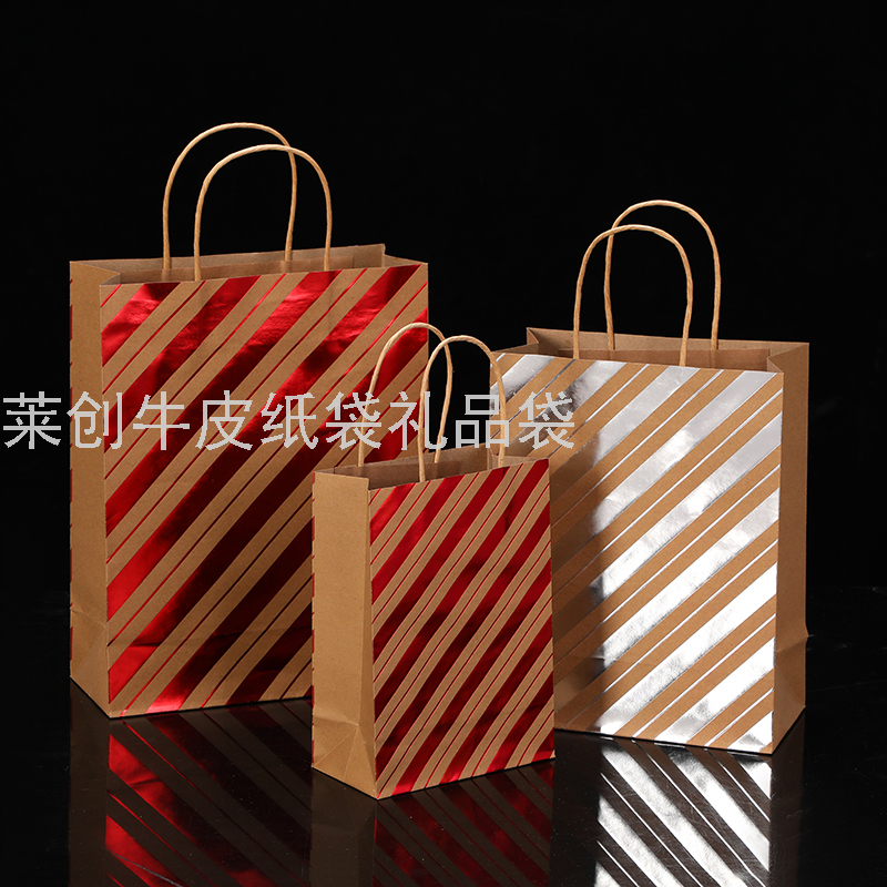 Kraft Paper Bag With Gold Twill Gift Bag Shopping Bag Application Scenario