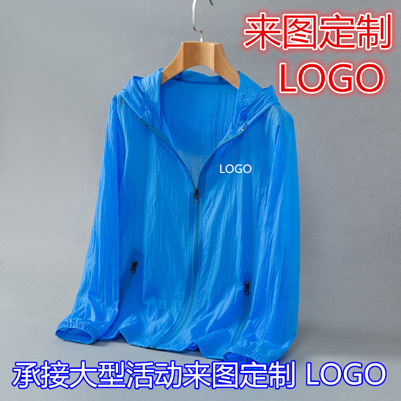 Summer men's and women's sun-protective clothing with LOGO printing, breathable skin clothing, sun-protective clothing, sports windbreaker, and outerwear with printed words details Picture