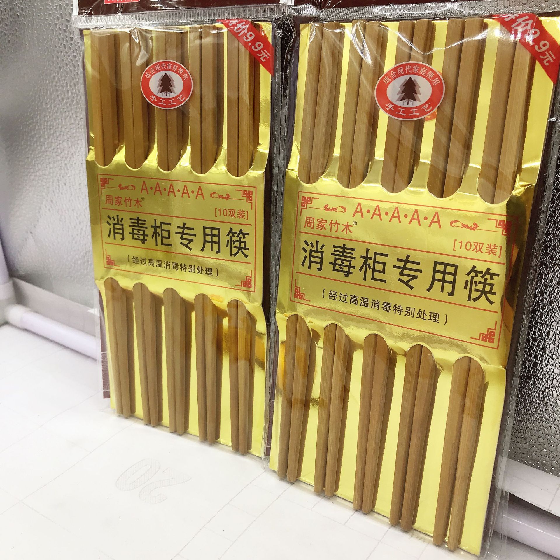10 pairs of tableware chopsticks, black disinfection cabinet chopsticks, two-yuan store general merchandise wholesale supply Item Picture