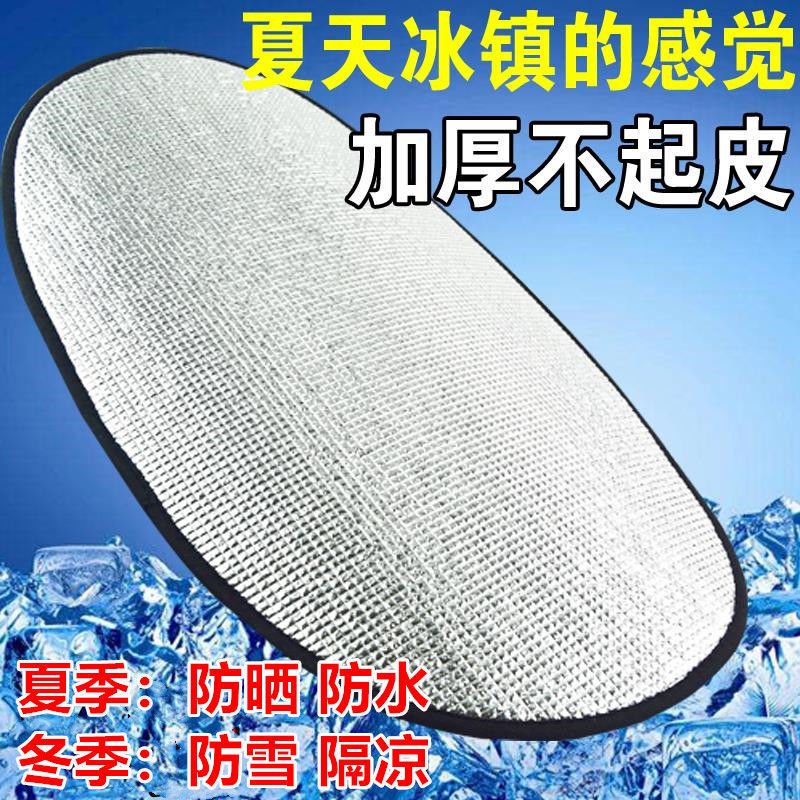 Blue-edged thickened small square electric bike sun protection pad, motorcycle and electric bike seat pad, waterproof double-sided aluminum film heat insulation pad Application Scenario