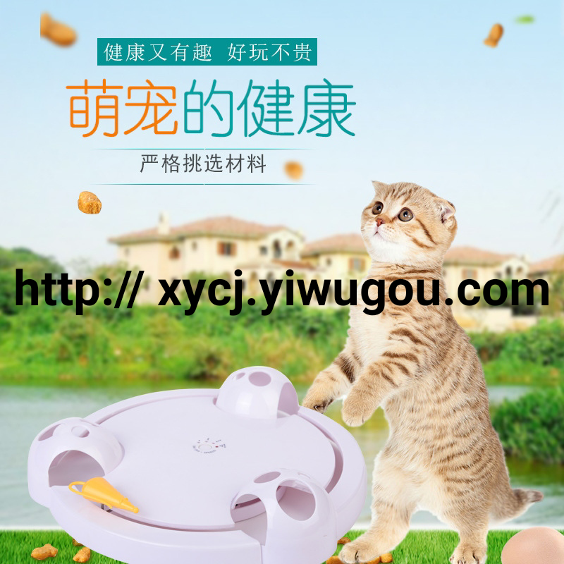 日用百货细节图