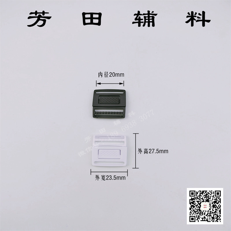 皮带/配件细节图