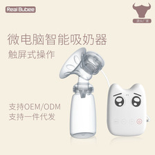 Real Bubee电动吸奶器孕产妇吸乳挤奶器吸力大自动产后拔奶催乳器