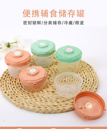 Baby formula box Baby go out formula box snack box 3 layer individual formula box portable formula box