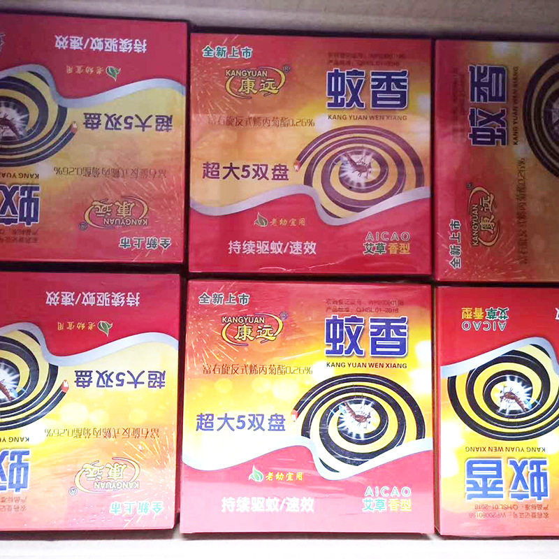 防蚊、防蛀、灭鼠杀虫用品实物图