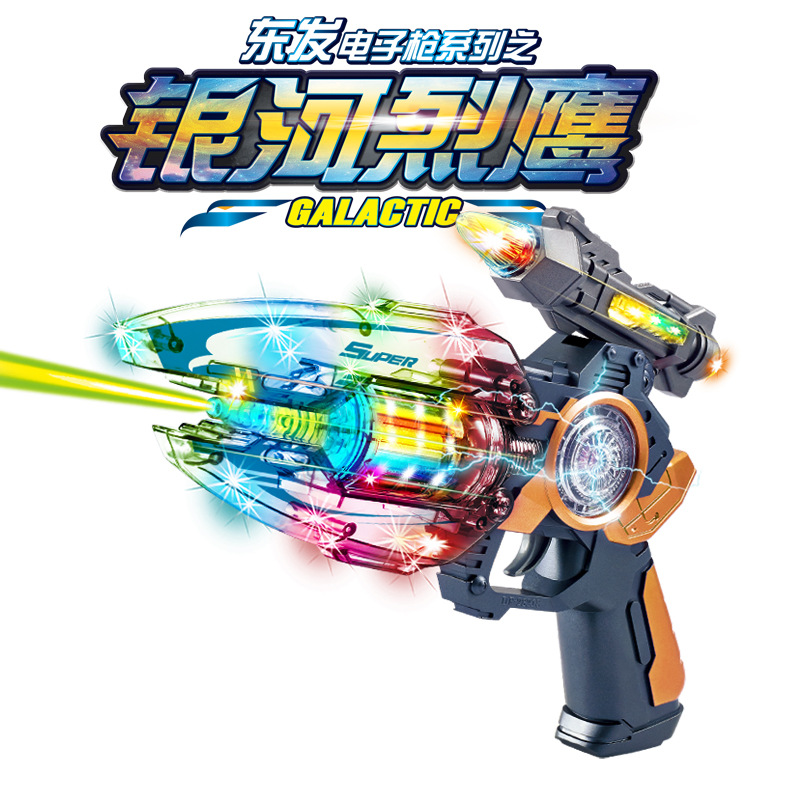 2022DF-28218 Voice gun, telescopic Vibration Sound and Light Gun, military model manufacturer direct sales, electric toy gun full figure