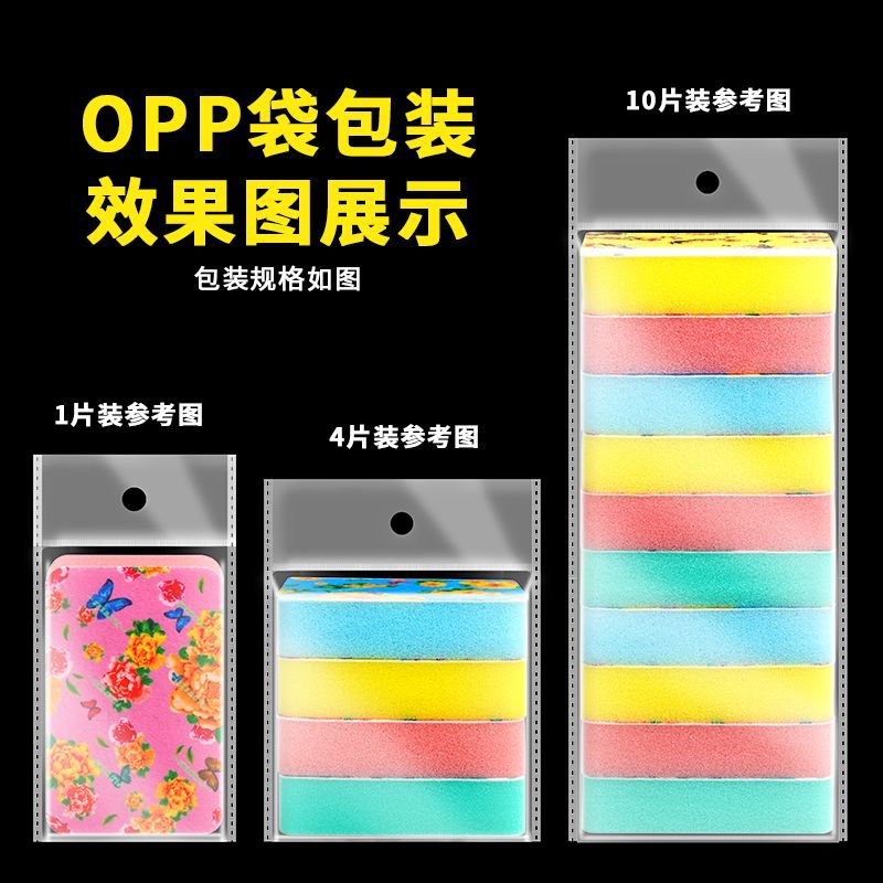 洗碗海绵擦百洁布刷锅刷碗海绵块厨房清洁用品印花洗碗布抹布批发