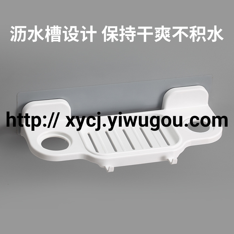 Body wash bottle hanging rack, shampoo hand sanitizer, bathroom storage, bathroom shelf, wall-mounted, traceless hook Specification image