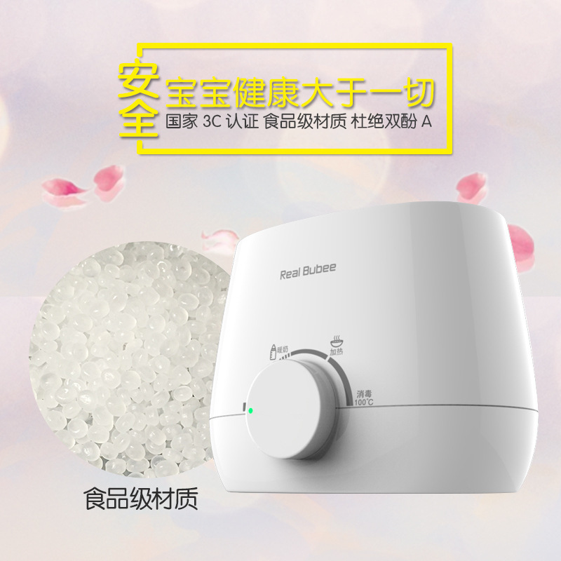 消毒器、暖奶器、小家电实物图