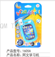 Arabic learning machine point reading machine tablet reading and writing this Koran early education for children