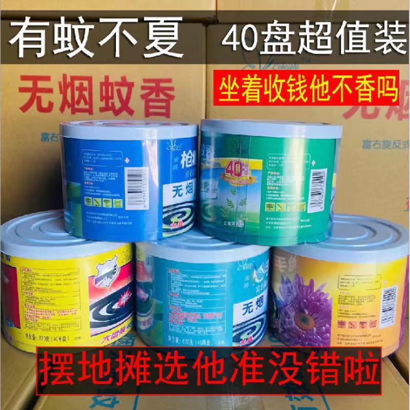 小商品配送产品图