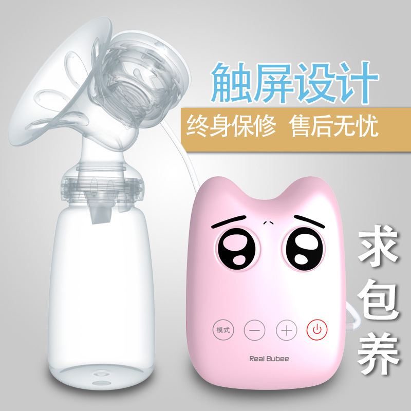 Real Bubee电动吸奶器孕产妇吸乳挤奶器吸力大自动产后拔奶催乳器详情图2