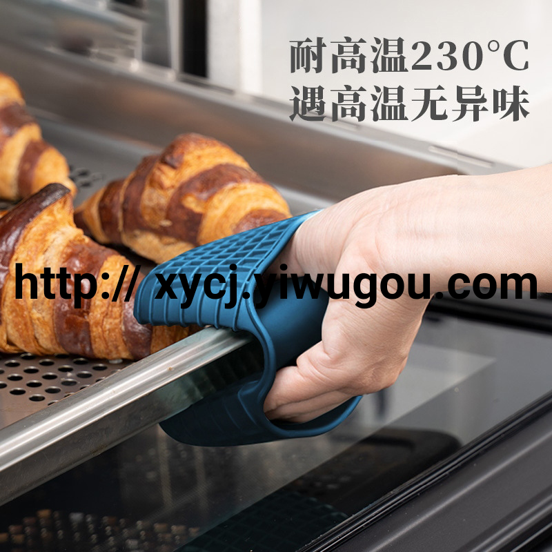 日用百货白底实物图