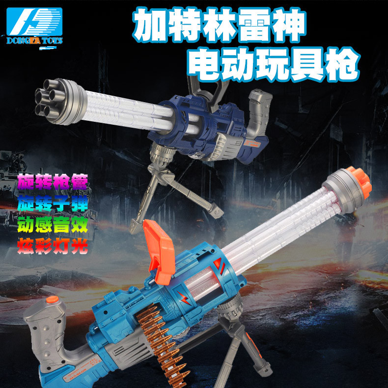 Wholesale of the 2022 new model DF-25218 projection intelligent gun light Voice gun, a popular electric toy gun details Picture