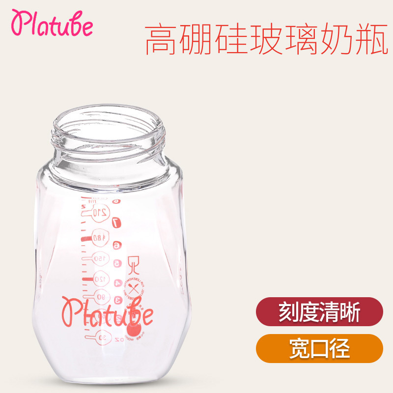 奶瓶实物图