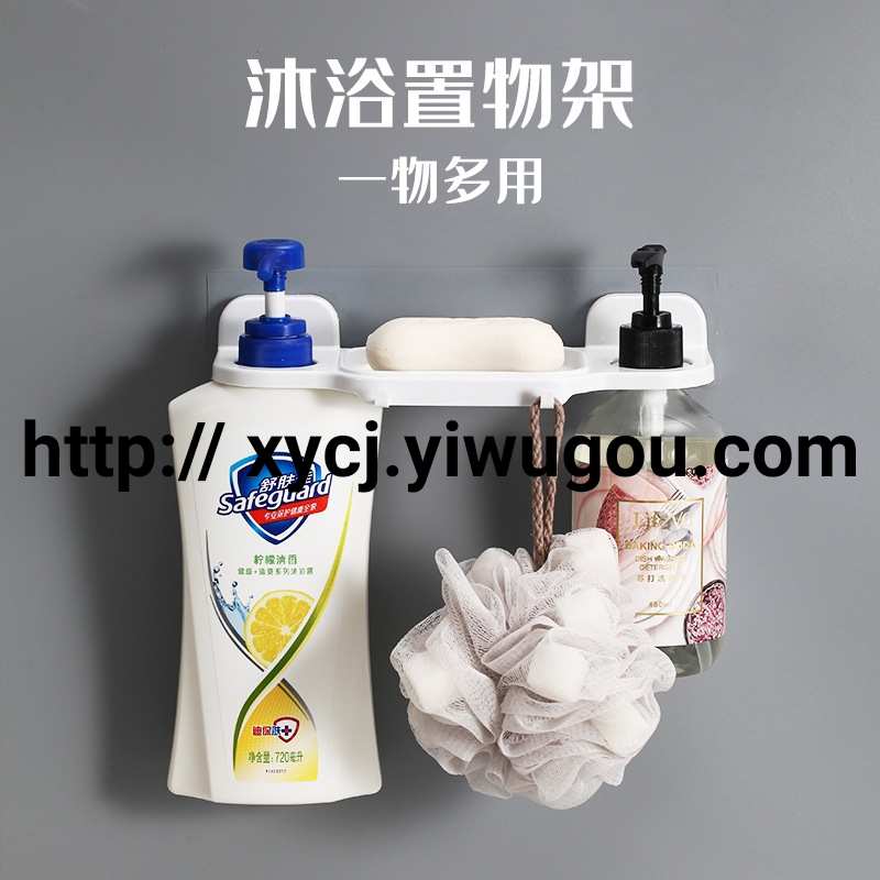 Body wash bottle hanging rack, shampoo hand sanitizer, bathroom storage, bathroom shelf, wall-mounted, traceless hook details Picture