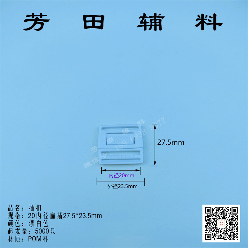 皮带/配件产品图