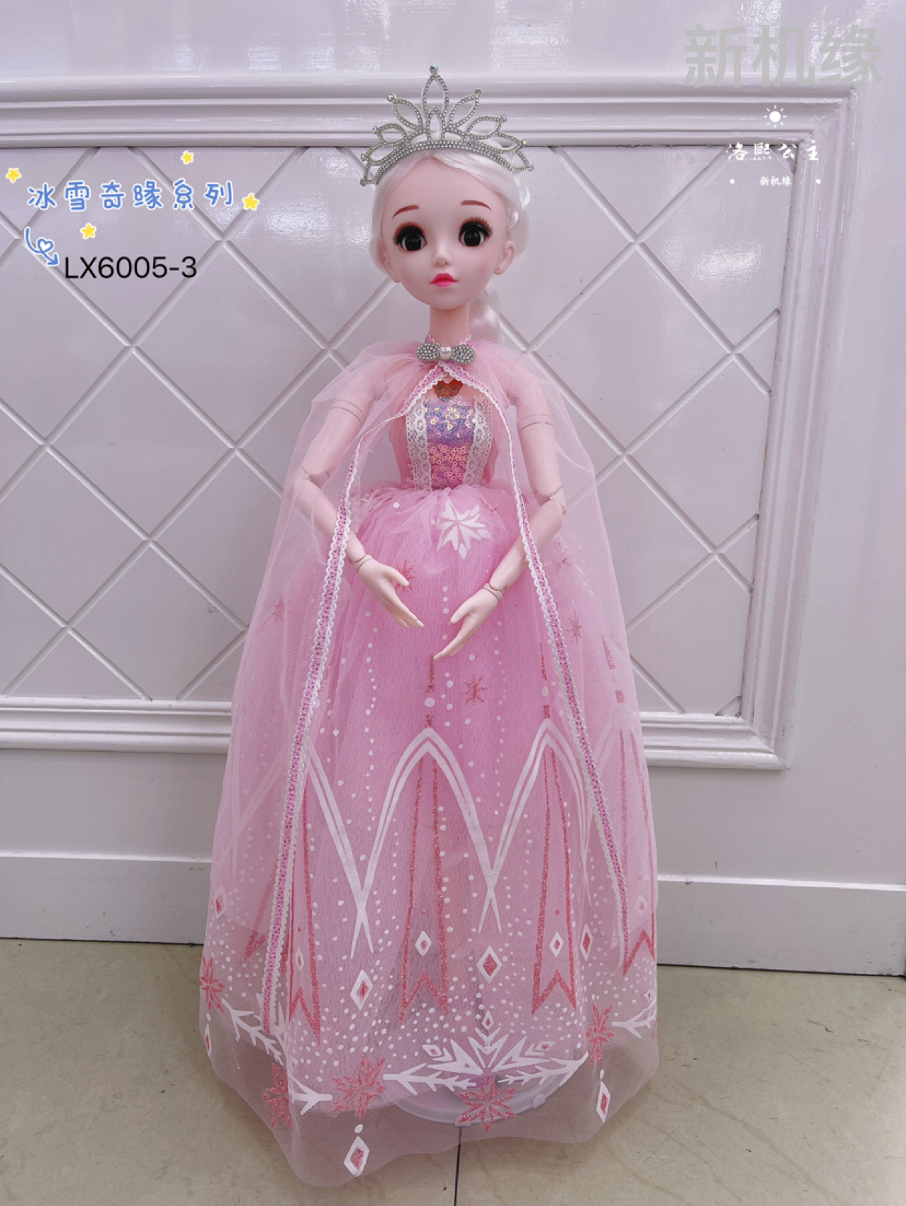 دمى الدمية ريسا كاهونتاس ذات 60 سنتيمترا Specification image