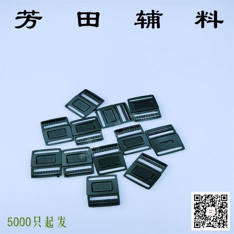 皮带/配件白底实物图