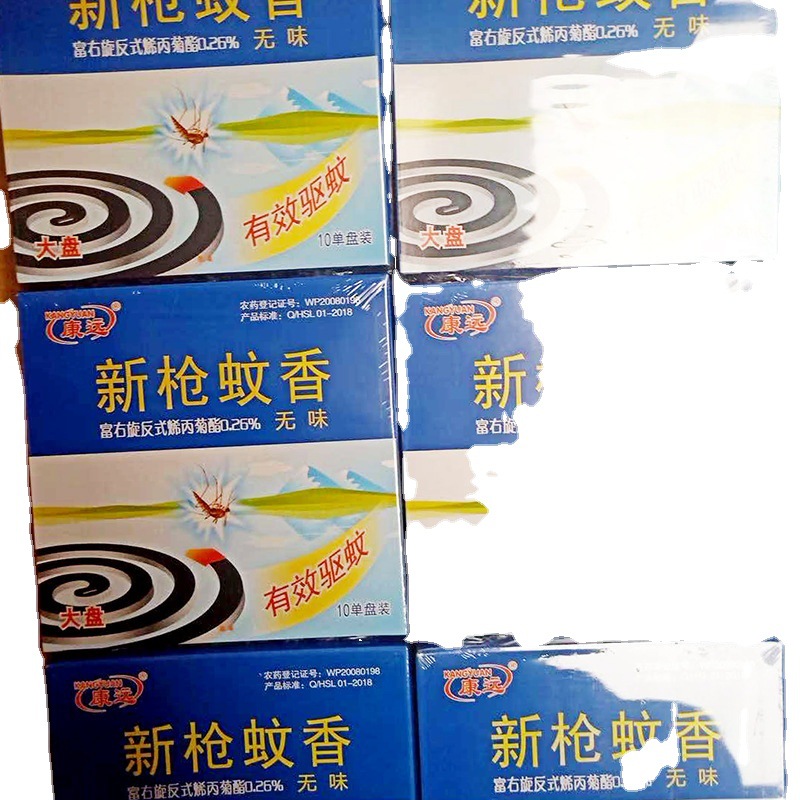 小商品配送白底实物图