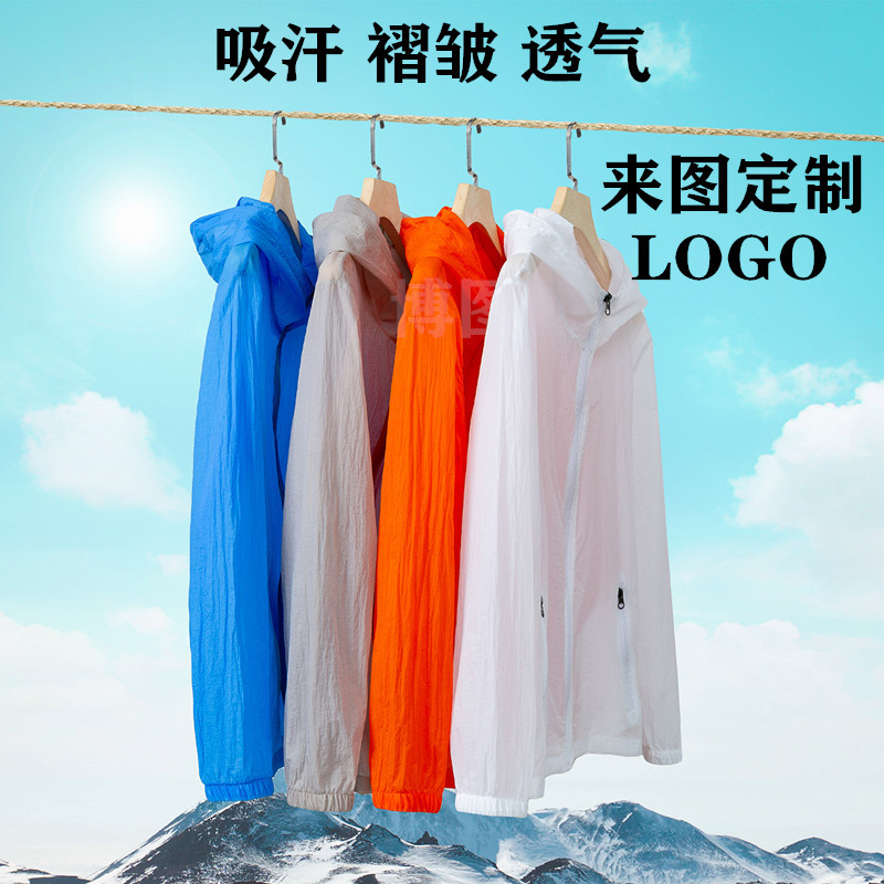 Summer men's and women's sun-protective clothing with LOGO printing, breathable skin clothing, sun-protective clothing, sports windbreaker, and outerwear with printed words