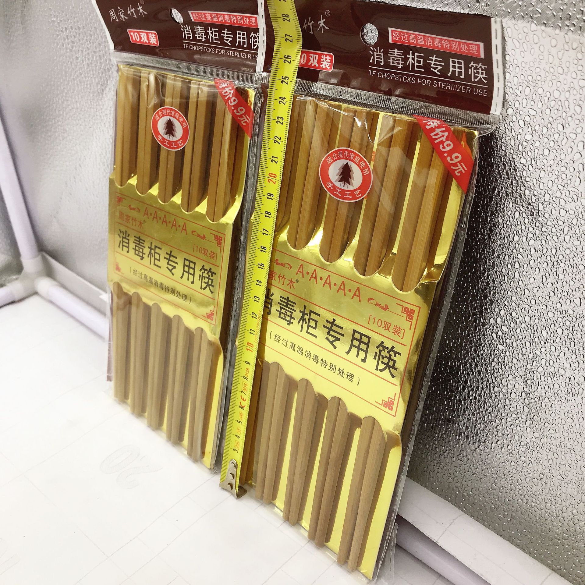 10 pairs of tableware chopsticks, black disinfection cabinet chopsticks, two-yuan store general merchandise wholesale supply Specification image