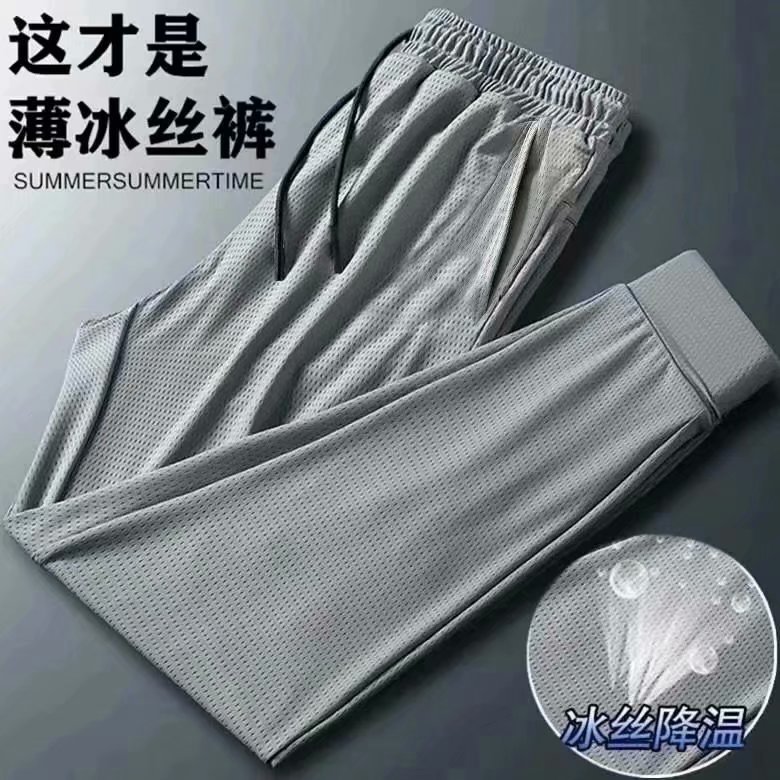 Ice silk pants Men's summer thin quick-drying sportswear casual pants Men's mesh loose drape 90% air-conditioned pants details Picture