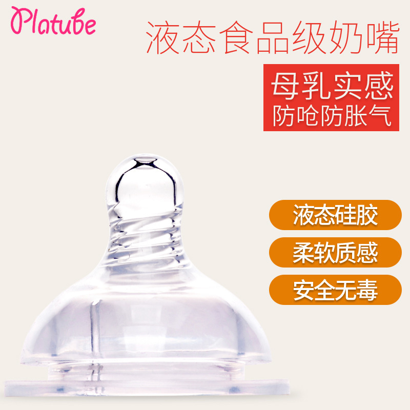日用百货产品图