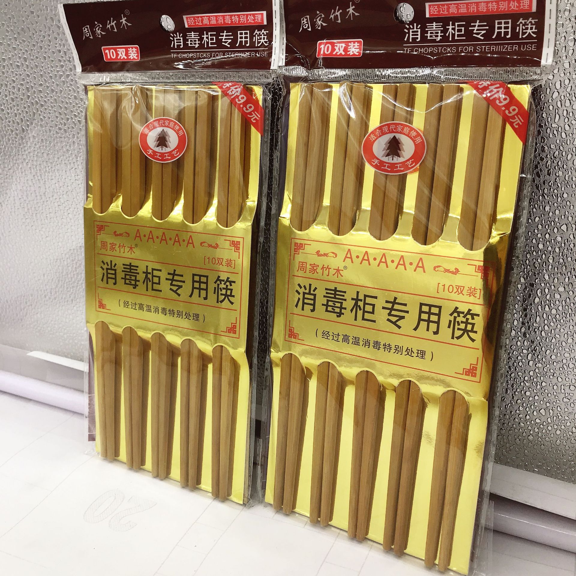 10 pairs of tableware chopsticks, black disinfection cabinet chopsticks, two-yuan store general merchandise wholesale supply details Picture