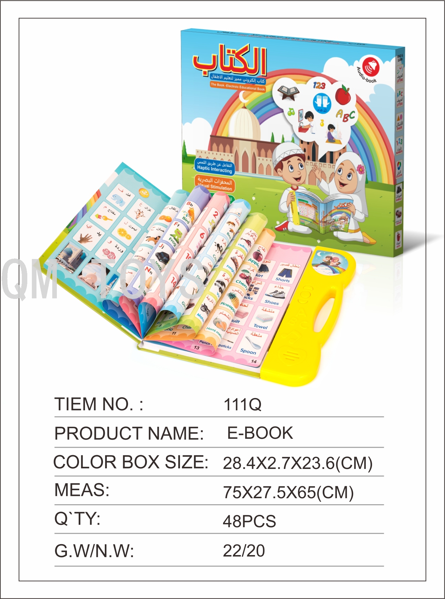 Arabic learning machine tablet point reading this wall chart Koran drawing board children's electronic book