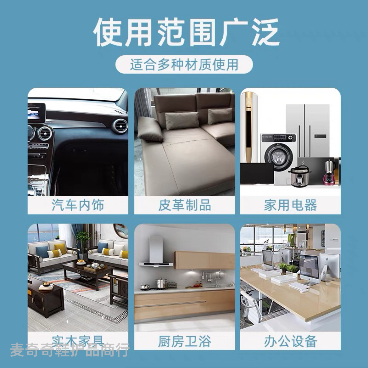 鞋油/多功能清洁膏/小白神器产品图