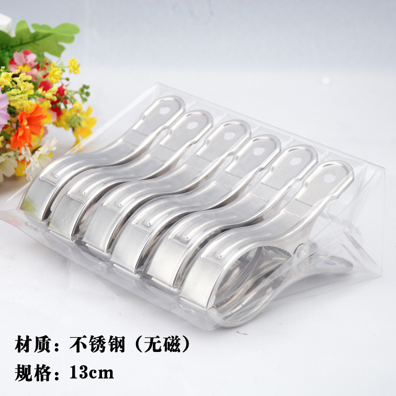 Factory stock of stainless steel quilt clips, 6 blister packs, 13cm large non-magnetic windproof multi-purpose clothes clips, steel quilt single clips