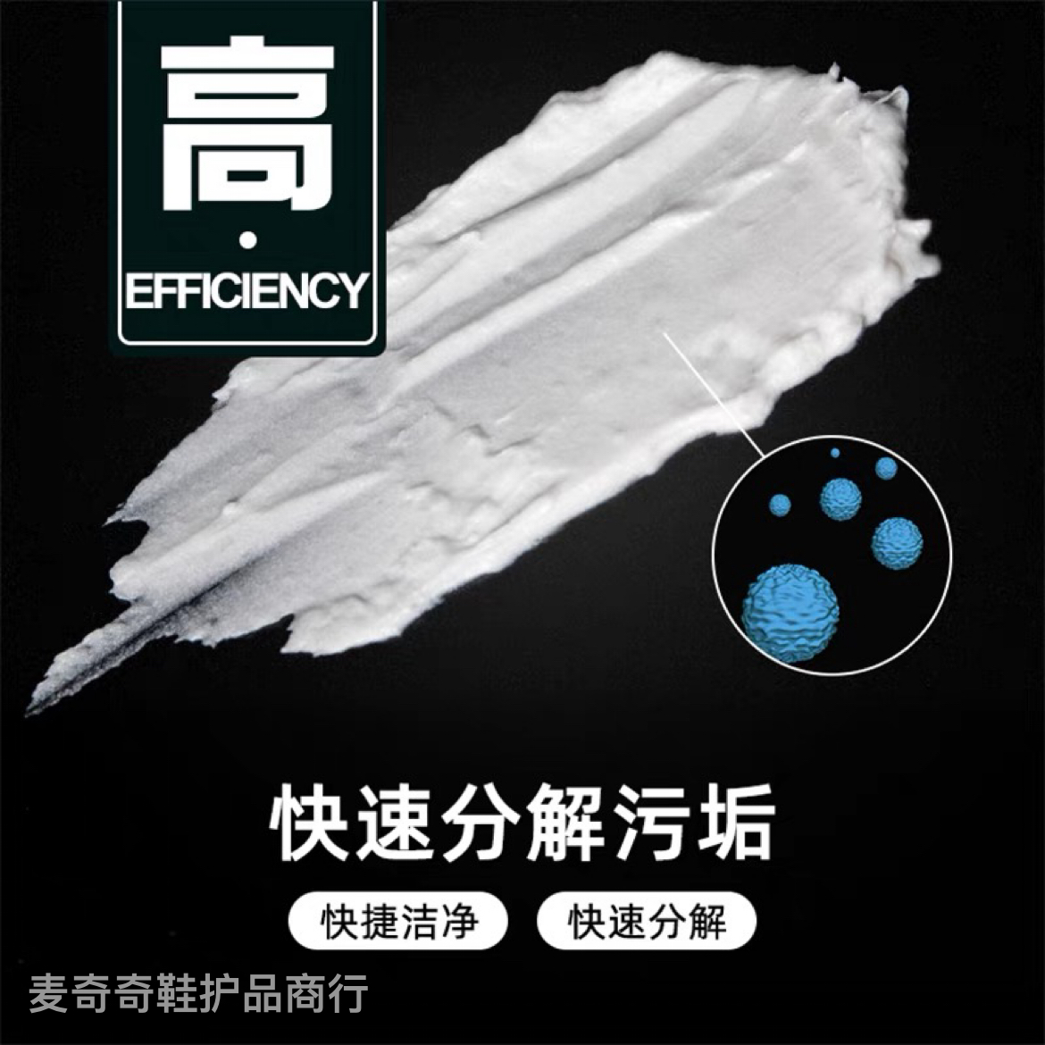 其他家具清洁护理实物图