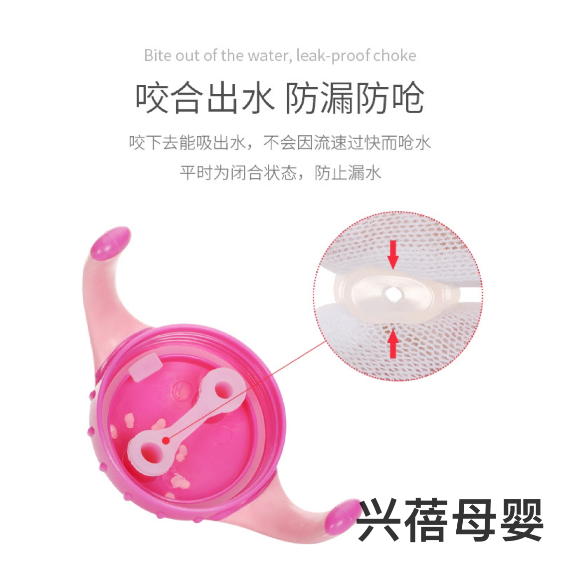 Goma suave boca duckbill taza taza de bebida escolar boca extra ancha 180ML niños PP taza de agua bebé con mango taza de agua 360ML Specification image
