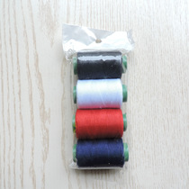 Manufacturers spot 4 bag sewing machine cotton thread home textile clothing sewing thread group 2 yuan shop wholesale