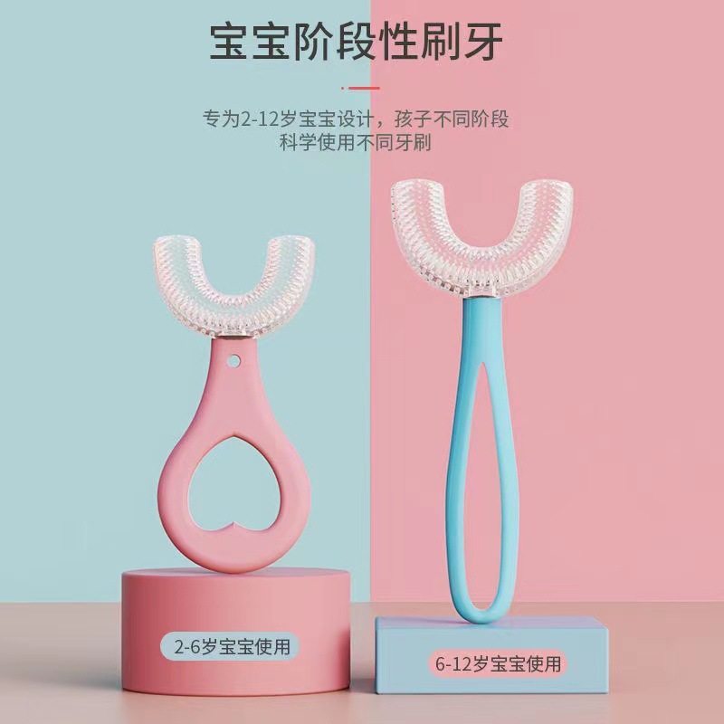 日用百货细节图
