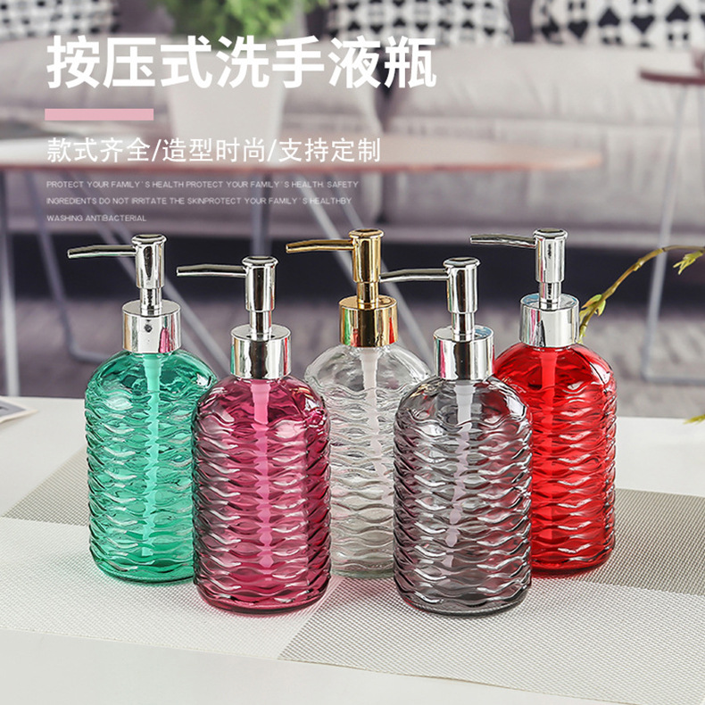 彩色按压竖条纹玻璃洗手液瓶创意压泵洗发水护发素分装瓶