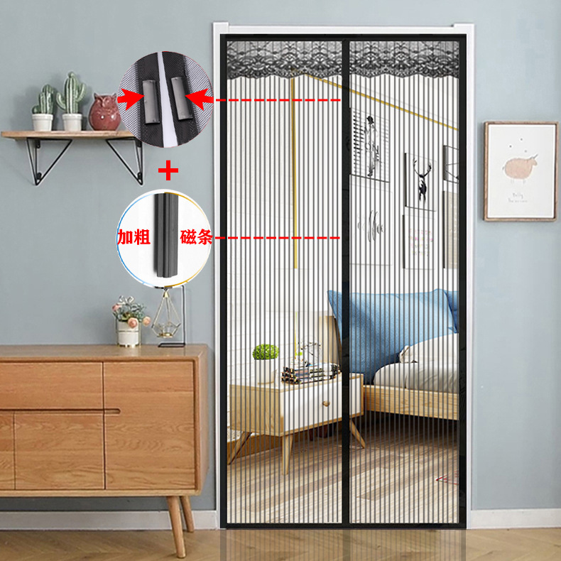 Black stripe 6 pairs of magnetic strip +7 pairs of magnetic button combination no-penetration magnetic strip mosquito proof door curtain magnetic soft gauze door curtain