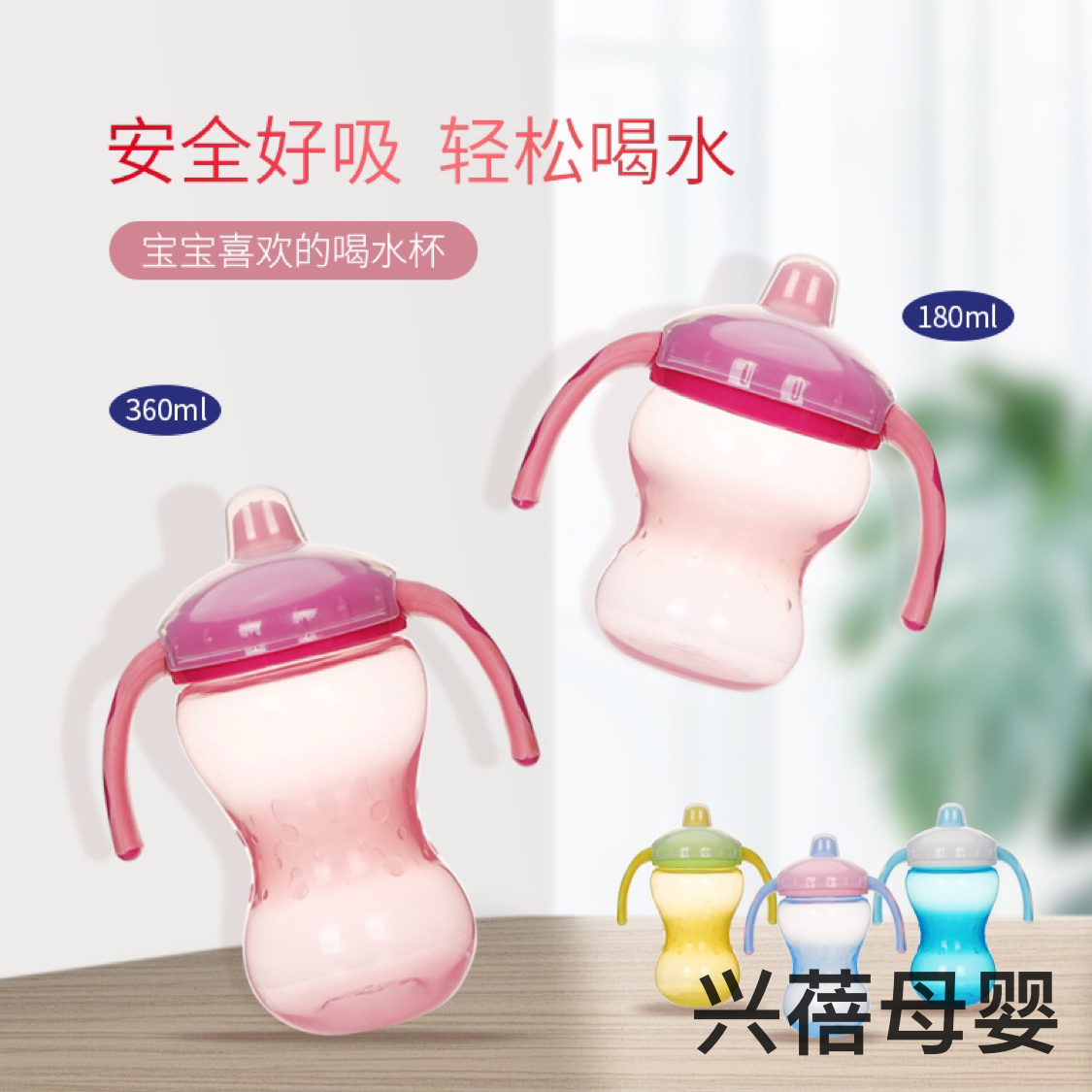 Soft rubber mouth duck mouth cup Super wide mouth learning cup 180ML children PP cup baby cup with handle 360ML thumbnail