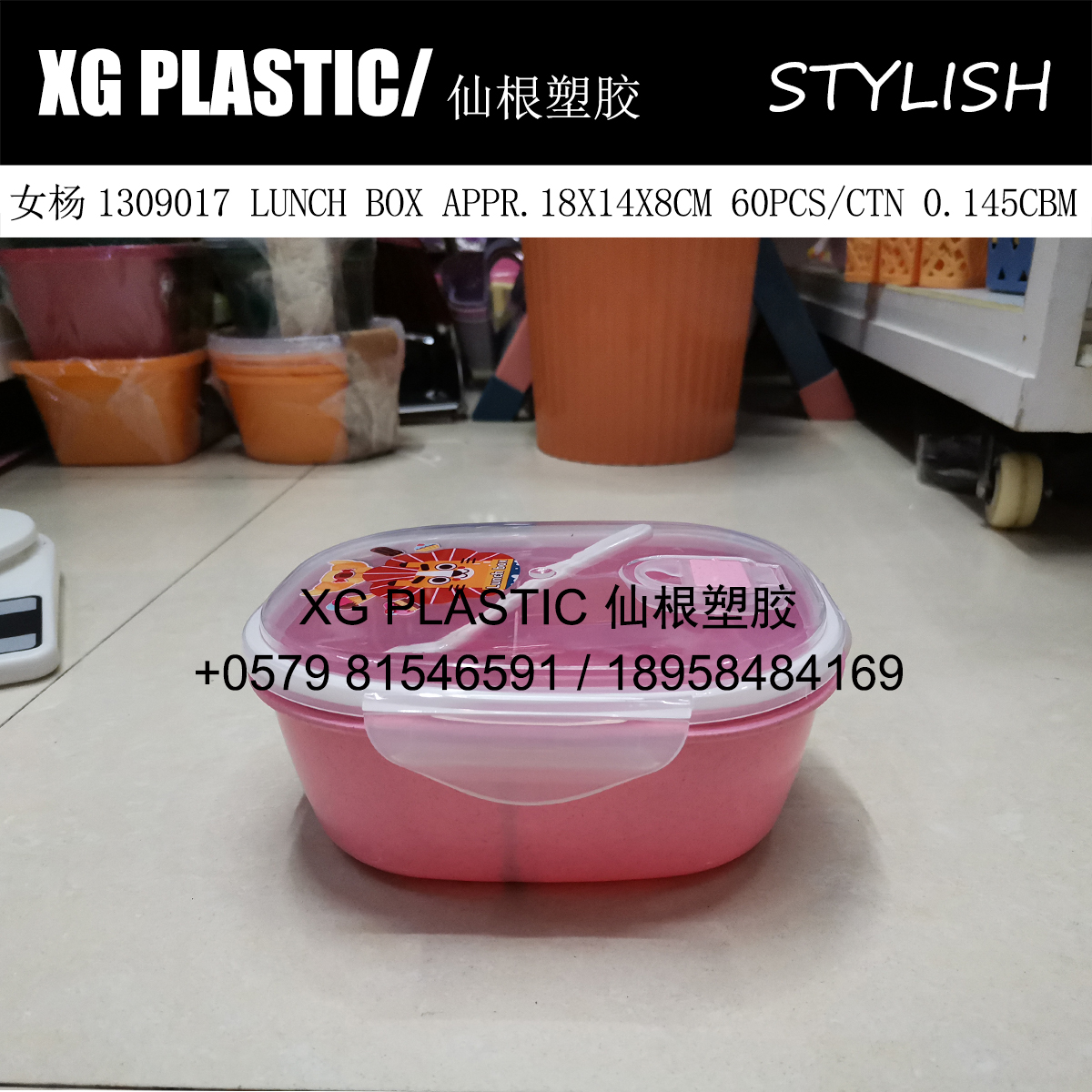 McFragrant lunch box Plastic three compartment bento box with spoon quality student office lunch box divided compartment children's lunch box