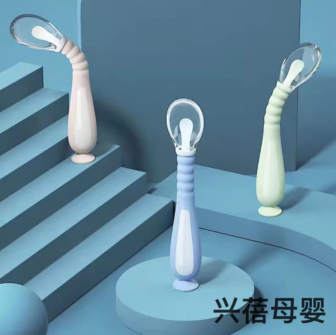 喂养餐具实物图