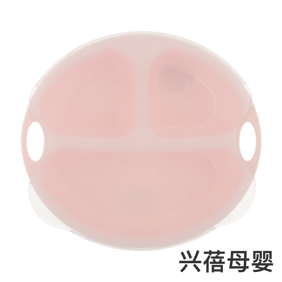 日用百货白底实物图