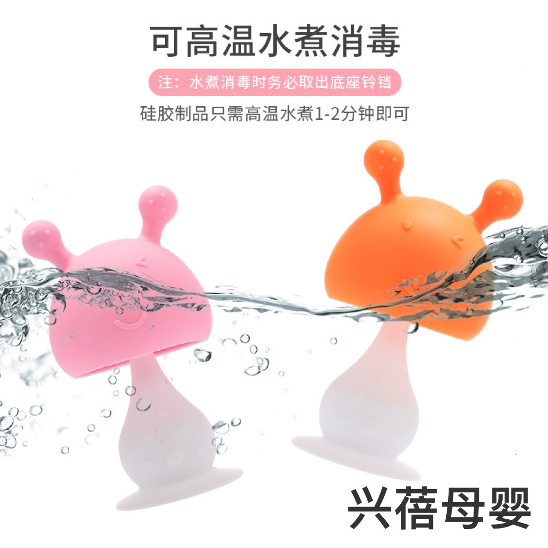 Baby bell teething stick, baby with bell, little mushroom head teething toy, anti-sucking rabbit bite tape, music Specification image