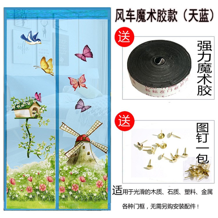 Do not wear 150*240 anti-mosquito magnetic soft screen door/magnetic screen door/anti-mosquito screen door