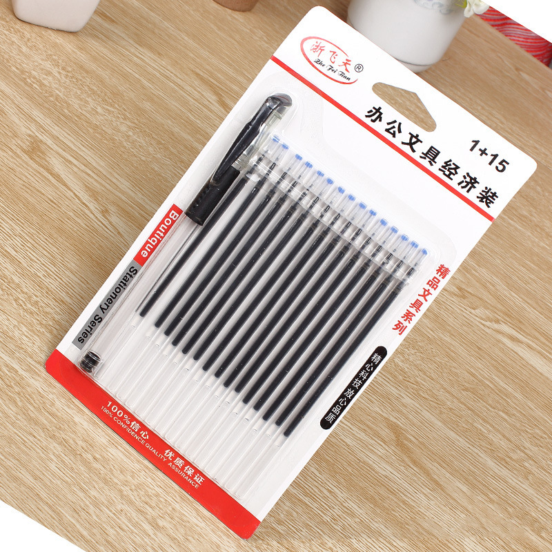 1+15中性笔 经济实惠包装一只笔十五只笔芯水笔中性笔厂家直销