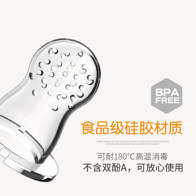 源头厂家食物咬袋硅胶网袋婴儿吃水果专用网袋配件
