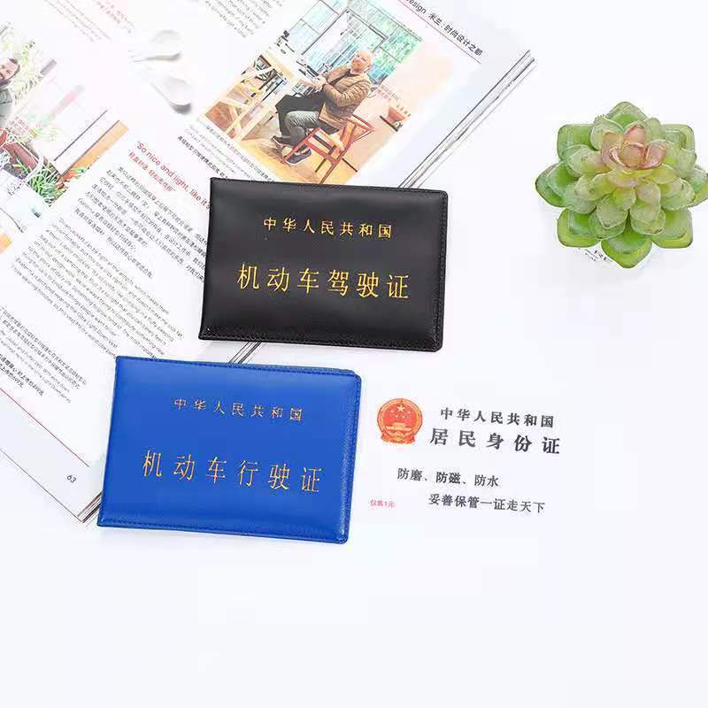 小商品配送白底实物图